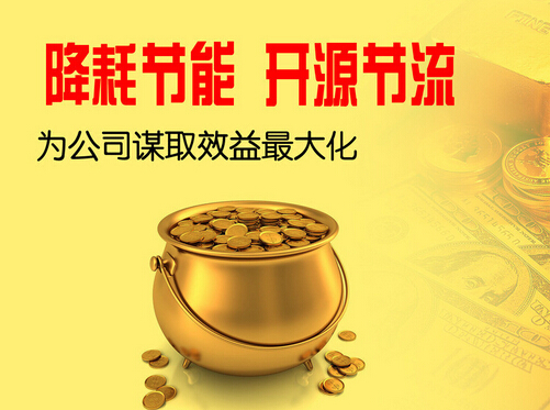 使用高效節(jié)能電機(jī)有什么好處？